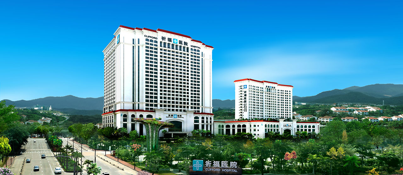 Clifford Hospital exterior